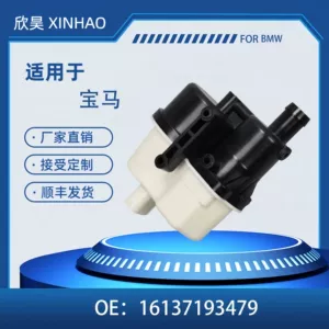 Suitable for Fuel Leak Detection Pump Oil Pot 16137193479 7L090624 0261222022