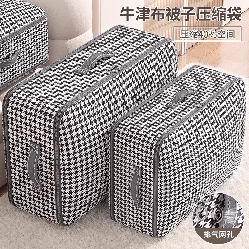 被子收纳袋真空羽绒服压缩袋装衣服物棉被专用袋被褥收纳整理神器