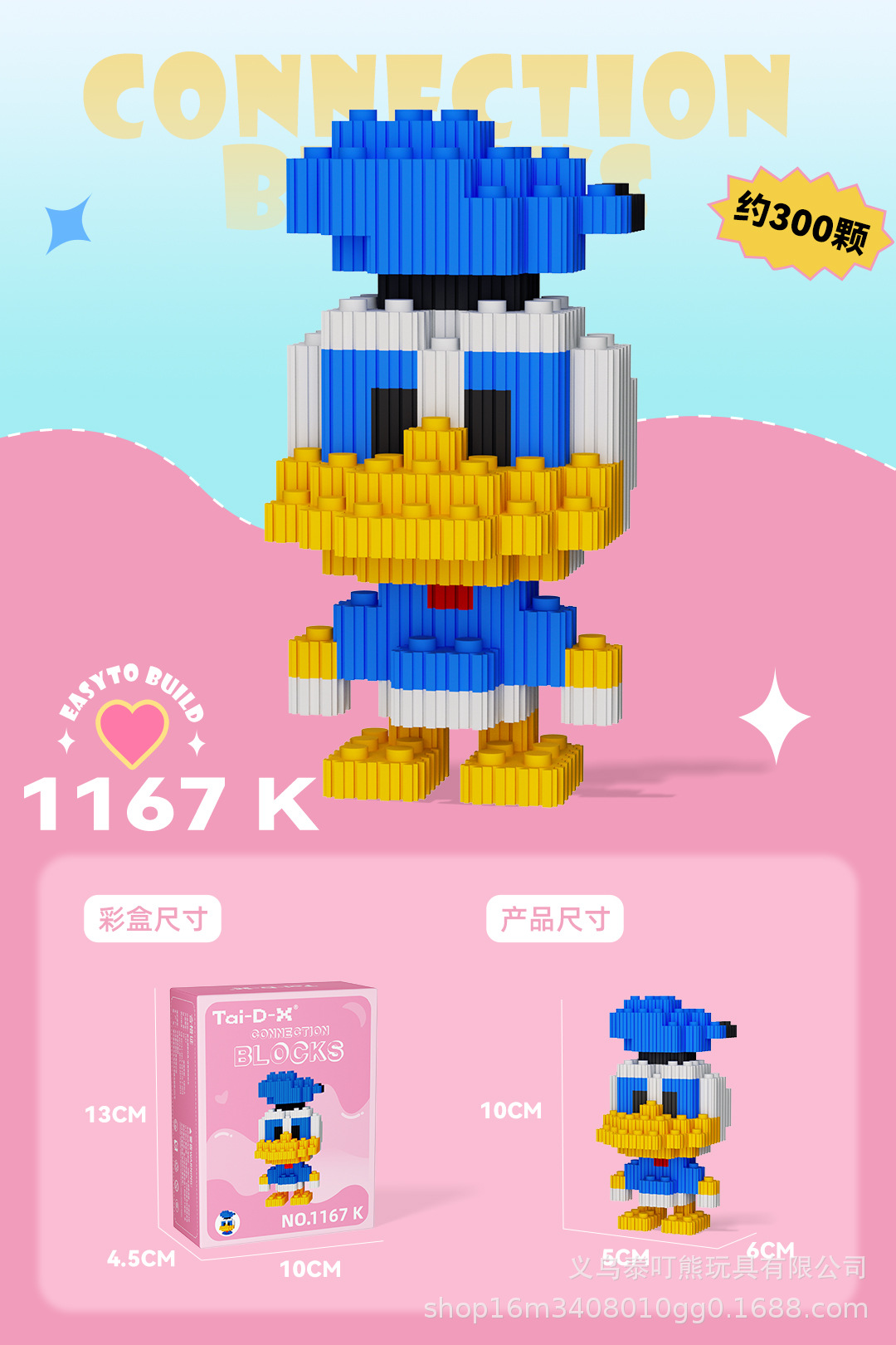 Insertar y ensamblar en serie bloques de construcción de partículas pequeñas rompecabezas de dibujos animados juguetes para niños compatibles con caja de color de rompecabezas de Lego