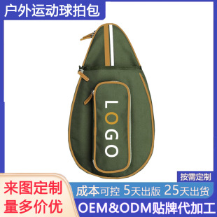 Amazon outdoor badminton pick ball bag sports thickened bag large capacity tennis bag with fence hook backpack