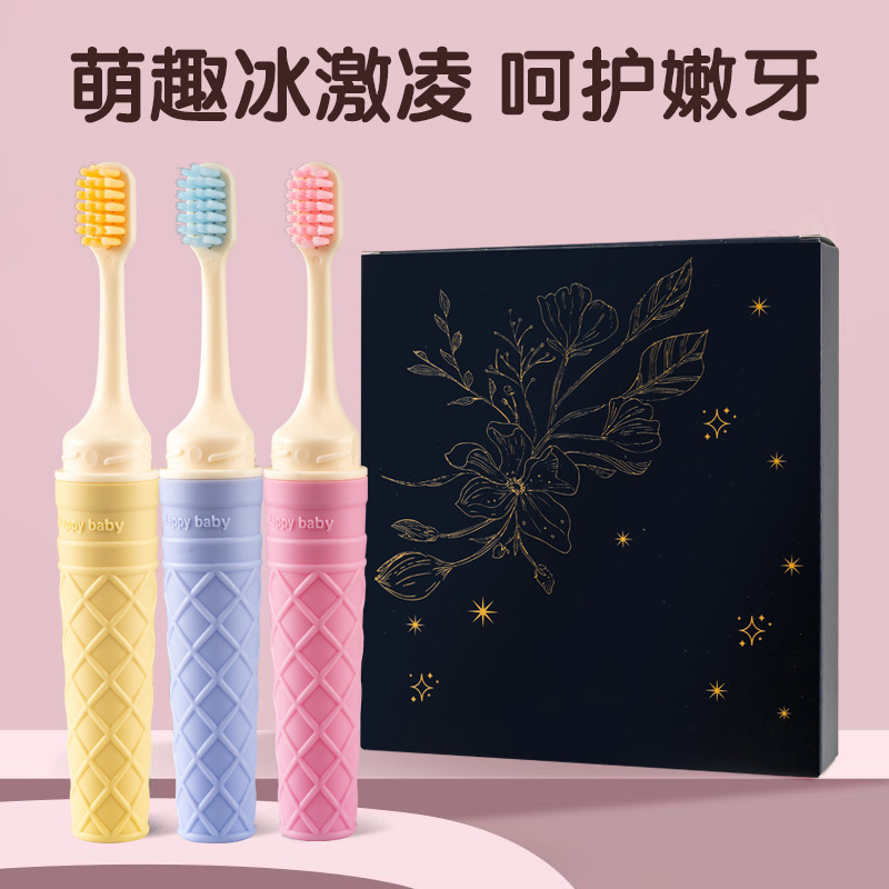 彩虹冰淇淋软毛卡通可爱牙刷男生女生配色简约舒适清洁牙刷套装|undefined