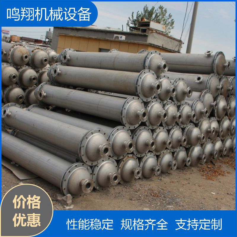 316不锈钢列管式冷凝器10平方304不锈钢钛材列管式换热器高效节能