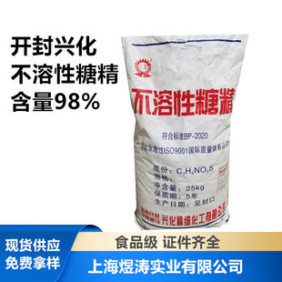 �_���d���������Ǿ� ���r�Ʋ������Ǿ�ʳƷ���������Ǿ�98%�Ǿ��c