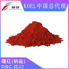 Koel�M�ڻ��yƷɫ����ɫ���ʊy�ڼtɫ��D&C�t22ˮ��ɫ��45380