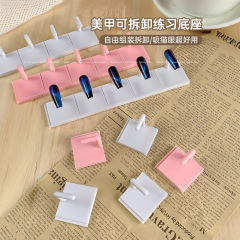 ネイルツール取り外し可能な甲托吸猫眼練習台着用甲固定展示スタンド美甲店専用