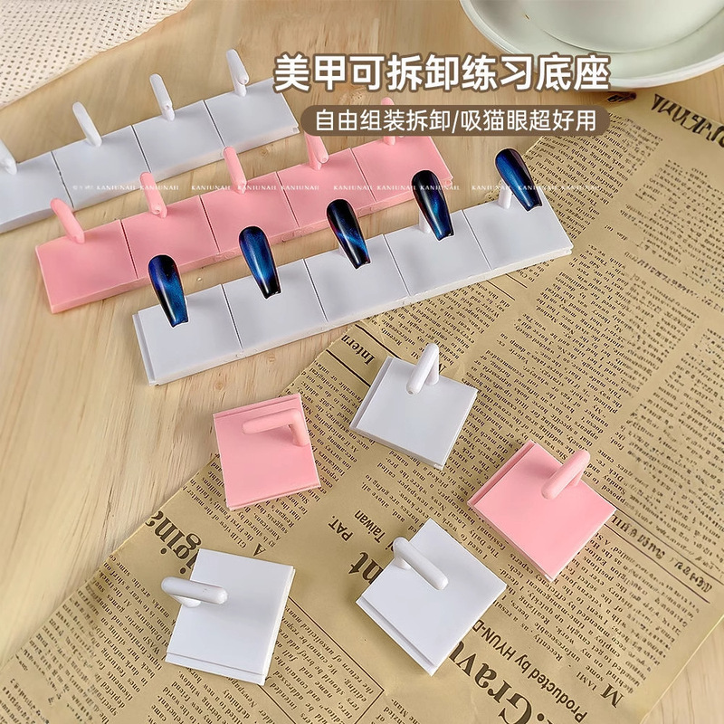 Nail art tool detachable nail holder sucking cat's eye practice base wearing nail fixed display bracket for nail art shop Nail art tool detachable nail holder sucking cat's eye practice base wearing nail fixed display bracket for nail art shop