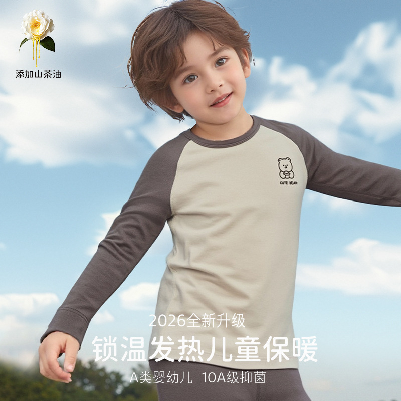 Thickened Antibacterial Innerwear