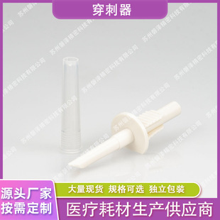 �S��ֱ�����󃞻ݷ��Ś�ʽ��ƿ�ݔҺ��ע���� ������