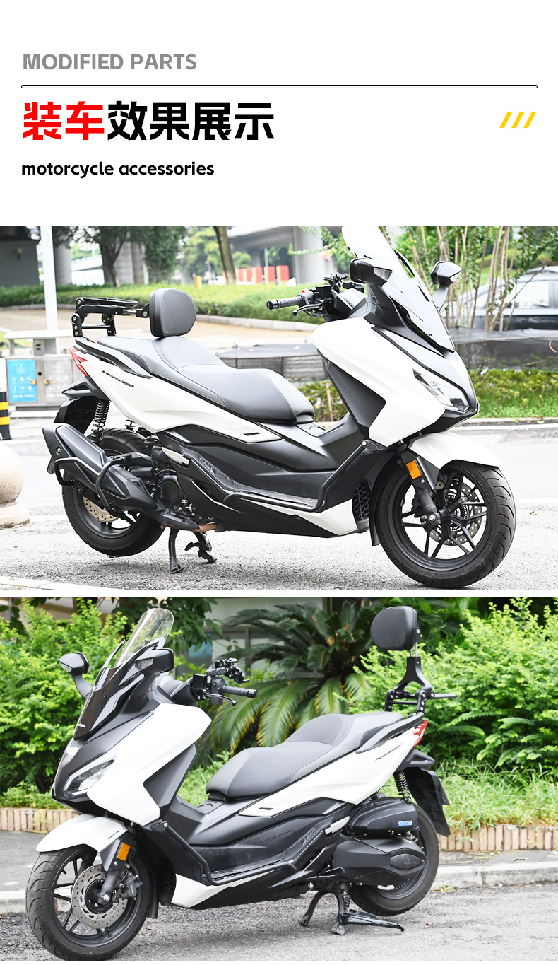 Suitable for Honda Forza -249.999999999% off Foldable Backrest Driver and Passenger Telescopic Lumbar Support Scooter Seat Modification Accessories