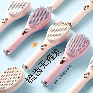 Telescopic Comb, Magic Massage Comb, Broken Hair Cleaning, Anti-Static, No Damage to Hair, Fluffy Scalp, Convenient Home Hairdressing Comb