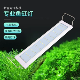 水族照明设备;潜水泵;鱼缸清洁用具