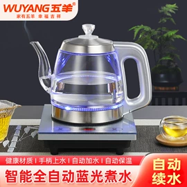 电茶炉;生活电器配件