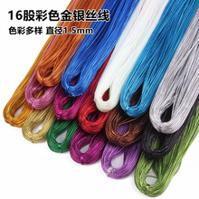 1.5mm���y��ϲ��p��16�ɜ�]�A�Kdiy������ƽ�z�K���bYƷ