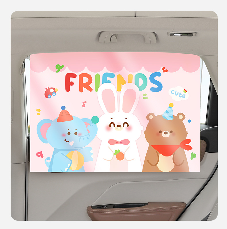 Suction type car sunshade curtain children's rear side window heat insulation sunscreen cartoon car curtain car shading privacy curtain