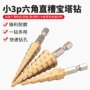 镀钛热销打孔定制钻头