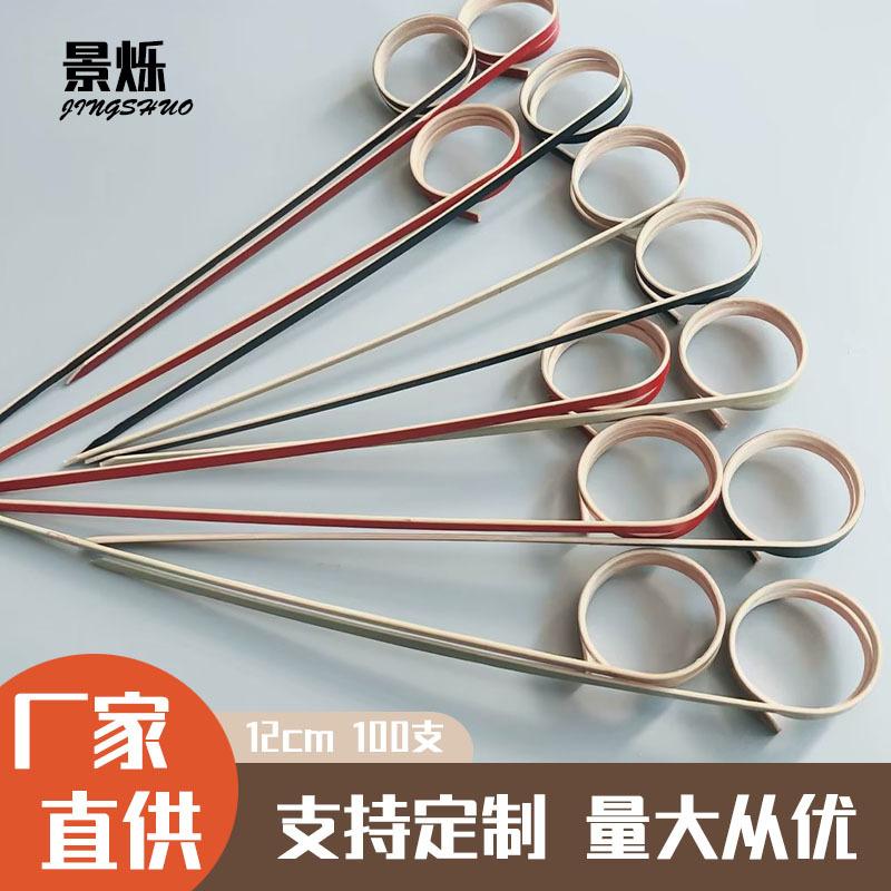 Jingshuo Bamboo Stick Ring String Decorative Stick Flower Arrangement Natural Environmentally Friendly Fruit Picks Hamburger Picks Cocktail Picks 100 Pack