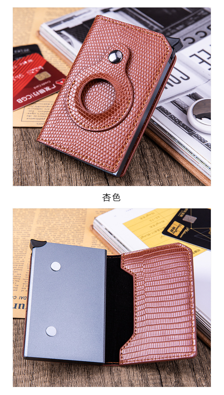 FRID卡包AirTag追踪器_14