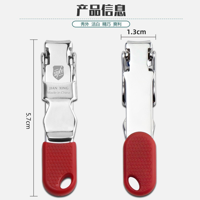 Pinzas de uñas, cortadora de uñas compacta, portátil, cuchillo de pedicura único, llave de cortadora de uñas, mini cortadora de uñas, cuchilla de pie de mujer pequeña.