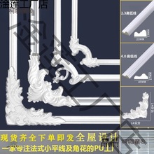 ��ʽPU���l�ҕ���������l�b�ƽ���Wʽ��픏��ǻ���ʯ�ྀ��̫��