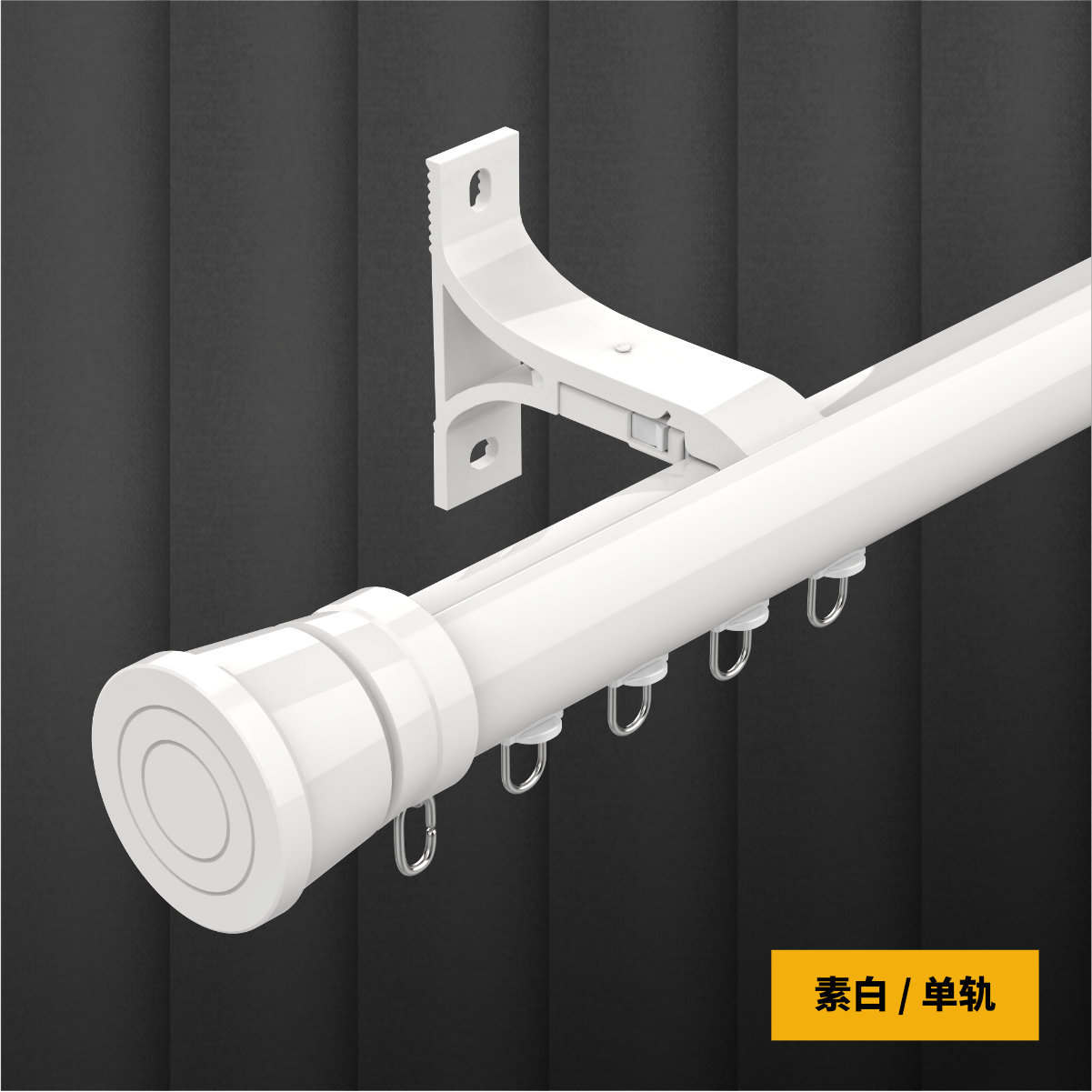Aleación de aluminio barra romana baja barra deslizante cortina barra de carril barra de carril barra de cortina barra deslizante barra romana barra deslizante barra integral barra lateral montaje image 7