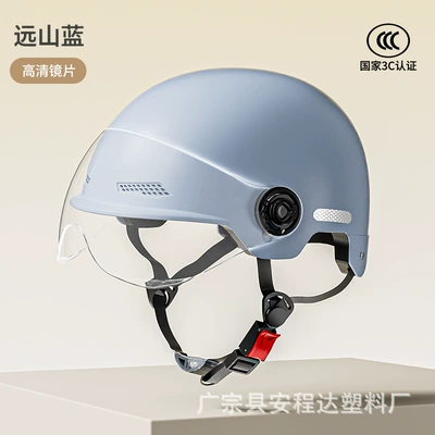 Electric Vehicle Helmets for Men Motosiklet kaskı (dəbilqə) - 3c-certified-yuanshan-blue-high-definition-short-lens-new-national-standard-3c-certified-model