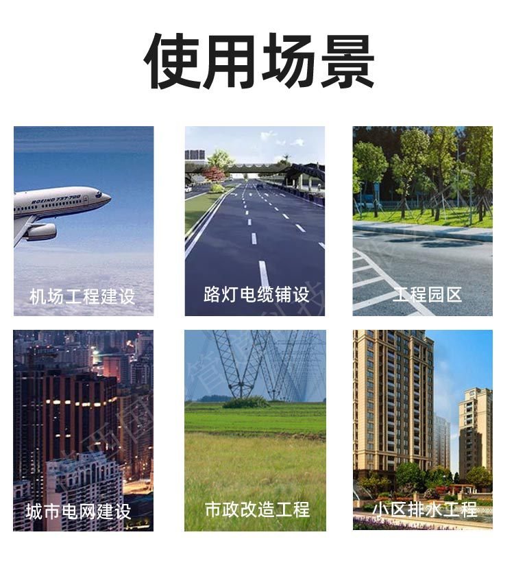 HDPE给水管1688_06