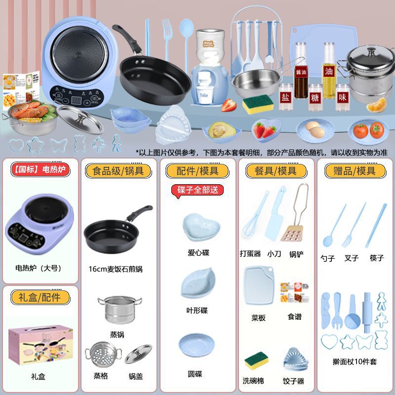 [선물박스 포장] [초대형 독일 세이코] H567 주방 16.6cm 블루 업그레이드