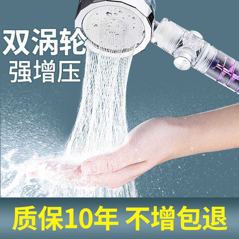 High-value gradient fairy stick double turbo shower bath handheld strong supercharged shower