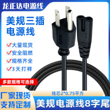 �S�Ҽ��~���˰���β�����Դ�������^��ʽ����8β��Ҏ��X�Դ��