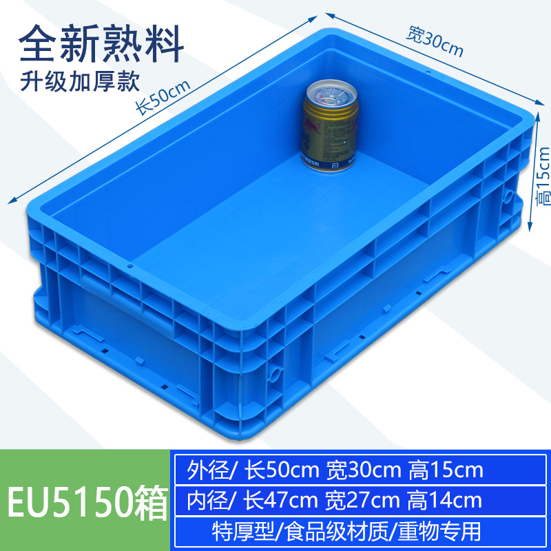 EU5150 블루 500*300*150