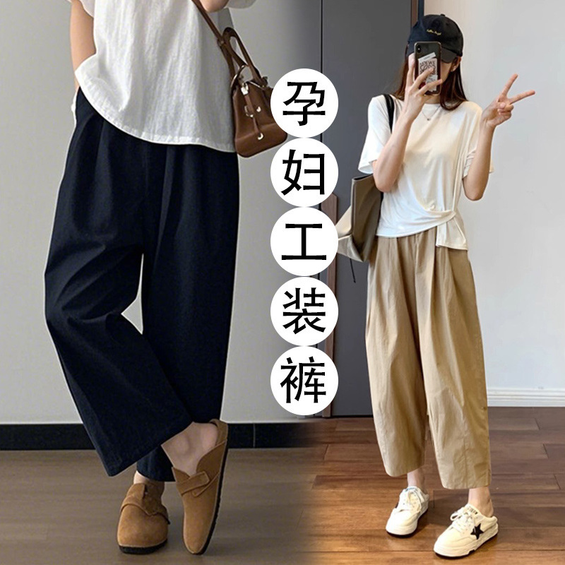 Side Drawstring Maternity Casual Wide-Leg Pants Summer Thin Cool Pants Loose Fit Petite Pants Cropped Carrot Pants 9