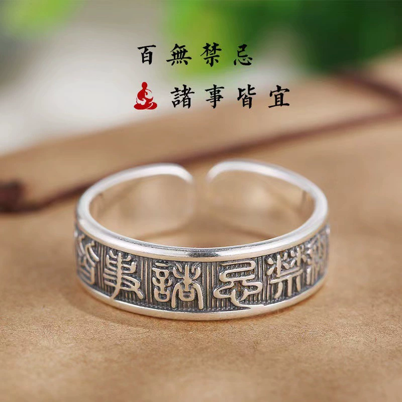 Кольцо в костюме «все вещи», мужское художественное Винтажное кольцо с разрезом из тайского серебра, нейтральное модное кольцо на палец