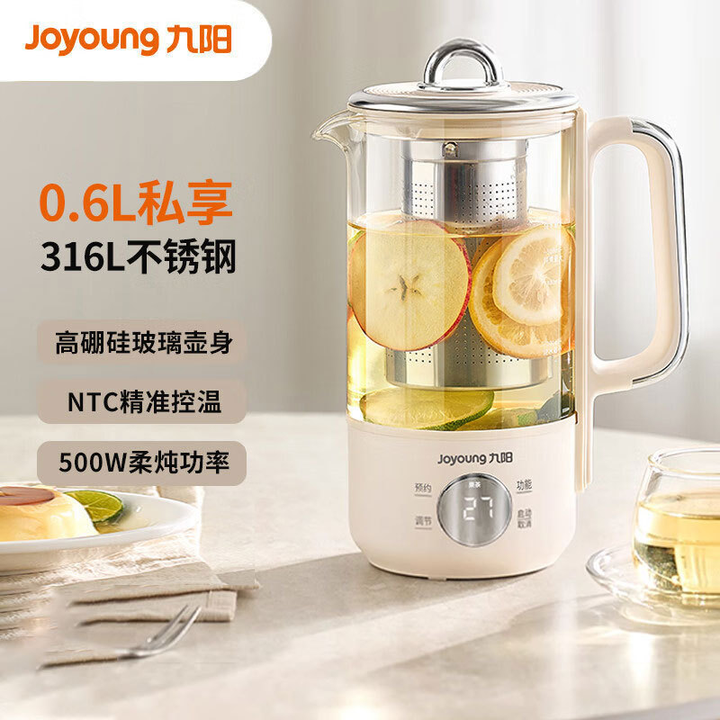 九阳K06D-WY530家用0.6L养生壶便携烧水壶316不锈钢煮茶器炖煮壶|undefined