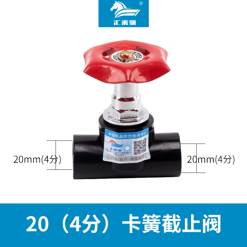 Tipo abrazadera 20 de la primavera del cobre