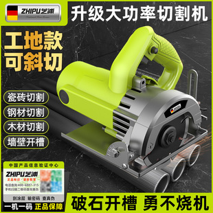 Cutting machine high power small woodworking special portable household chainsaw ceramic tile stone slotting marble machine