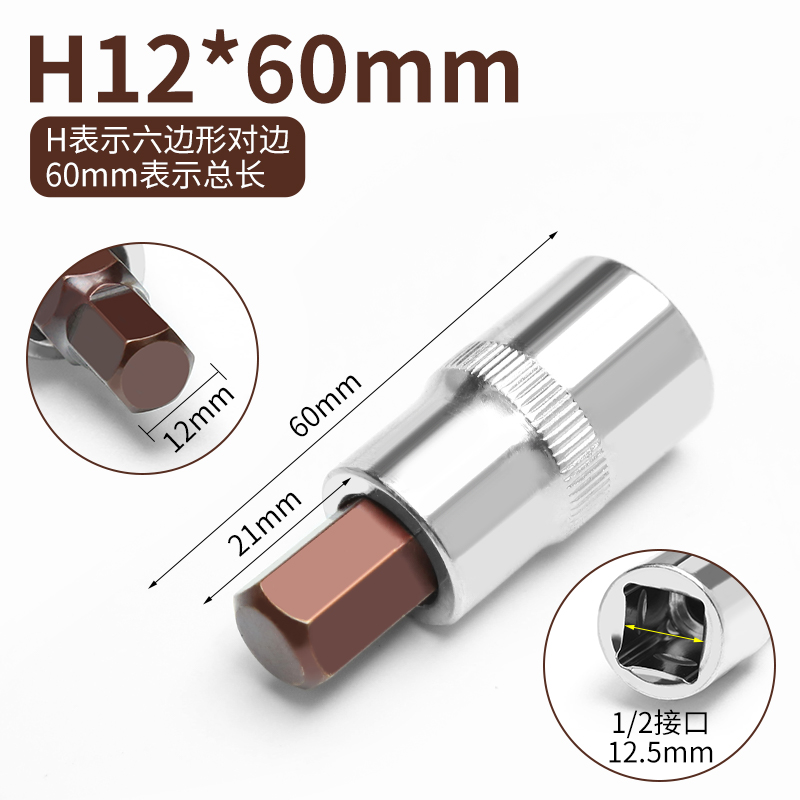 Llave eléctrica de manga hexagonal interna para cañón de aire especial con cabeza de manguito de mango hexagonal para destornillador de llave hexagonal