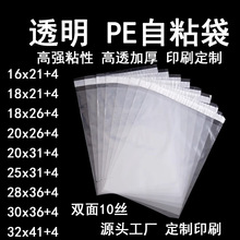 ��ճ��PE�Ɖ��z���f����b�����R�d�羳���ϴ����b���b��͸��