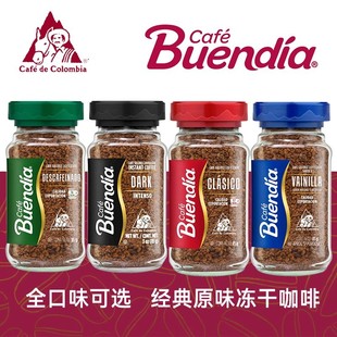 Buendia�����炐�ȁ�ԭ�b�M�ڃ������ܿ��ȷۺڿ���ԭζ�؝��Lζ