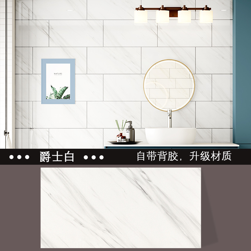 铝塑板墙贴自粘3d立体防瓷砖墙面装饰遮丑墙板防水防潮大理石贴纸详情3