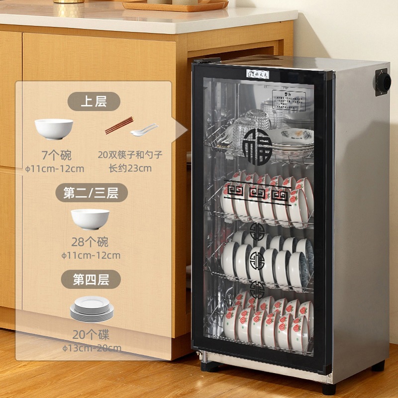 Disinfection Cabinet Household Small Tableware Cabinet Commercial Vertical Desktop Tableware Cabinet Kitchen Drying