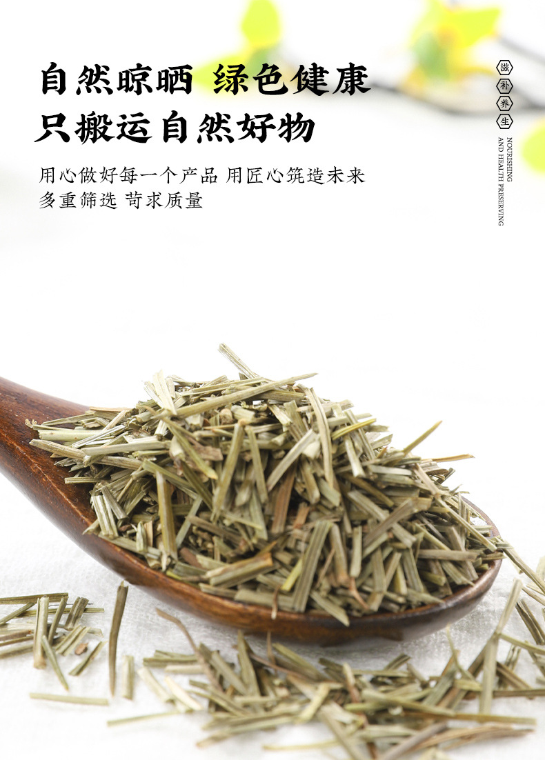 Dried Pine Needle Tea Song Zhen 500g Loose Herbal Tea for Daily Brewing specifications