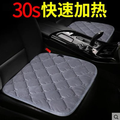 Car heating cushion car Multi-function pad