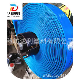 山东供应批发农用灌溉浇地水带高压涂塑水带耐磨防爆带条纹排水管