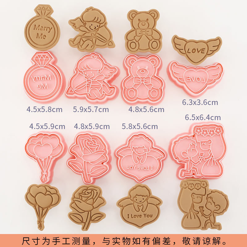 44 발렌타인데이 스타일 A 8개입