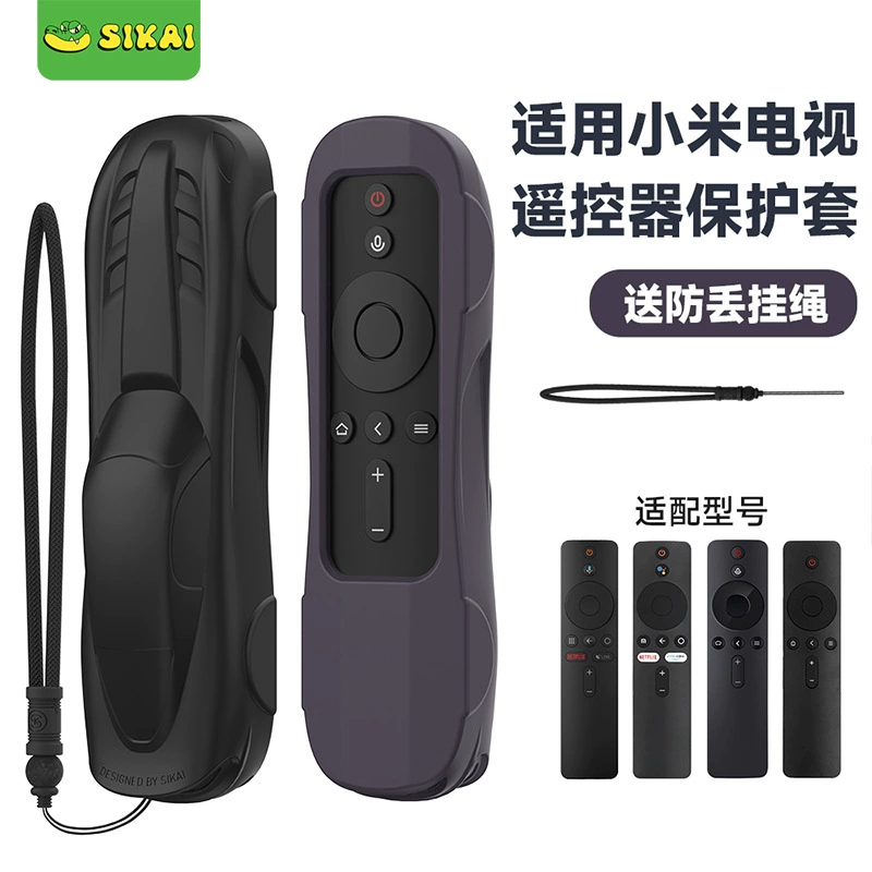 Подходит для Xiaomi 4A4s 2025 года, защитный чехол для пульта дистанционного управления, силиконовый чехол против падения Redmi Spro 8575inch чехол для пульта дистанционного управления A55
