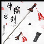 厂家不锈钢伸缩剑健身太极剑折叠剑晨练剑武术剑表演剑儿童小玩具