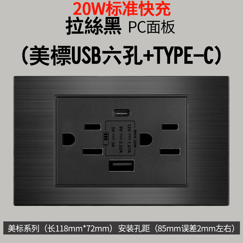 Teléfono estándar estadounidense 20W Super Quick Charging Typepec socket 15A Panel 118 Taiwán socket Sudamérica transfronterizo image 14