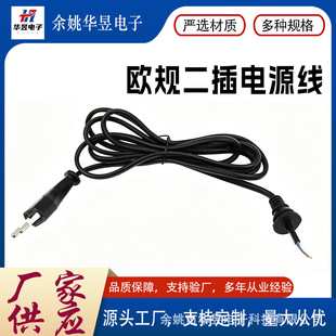 ���l����WҎ�Դ�������^��о�B�Ӿ�2pin��β��sr�W��������