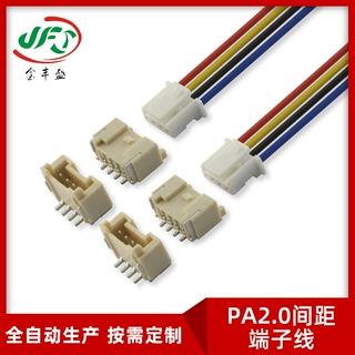 现货供应国产代替PA系列（仿品）PA2.0间距背光源端子连接线