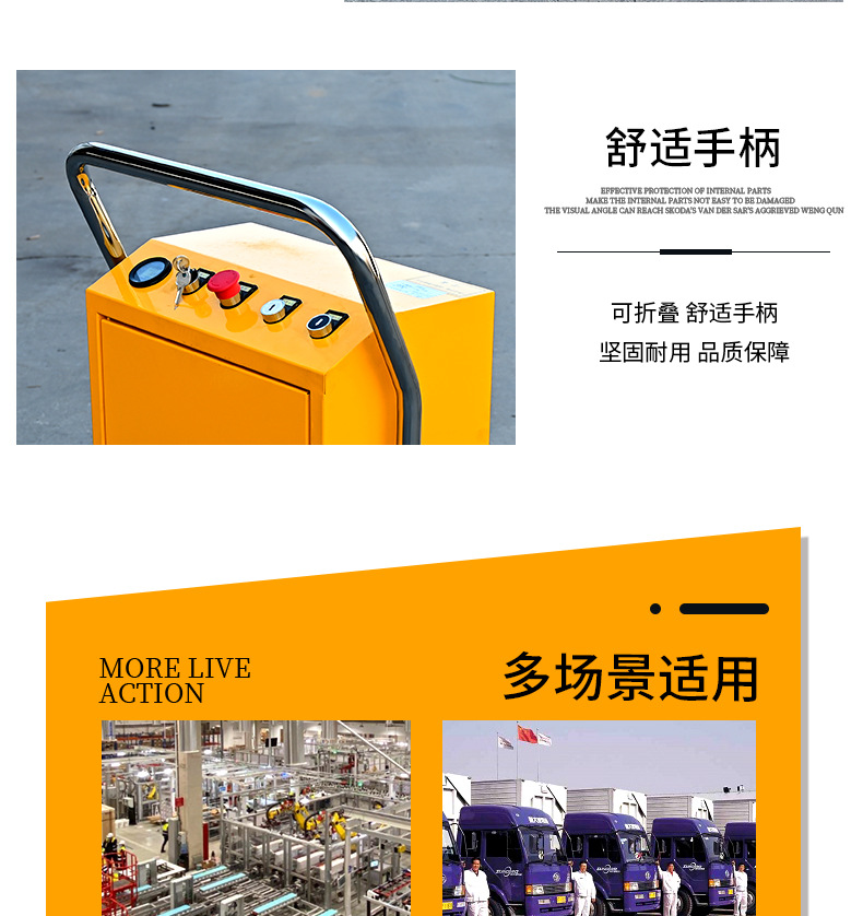 Electric Lift Platform Cart, Mobile Scissor-Type Small Lift, Mold Transport Cart, Small Flatbed Handcart